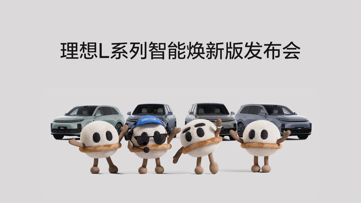 sands金沙L系列智能焕新版发布会